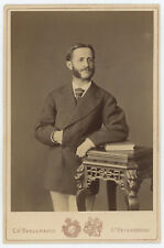 Gabinete Bergamasco Circa 1875. Hombre, Personalidad A Identificar. Rusia. comprar usado  Enviando para Brazil