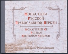 2003 russia libretto usato  Milano