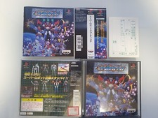 Psx sony playstation usato  Sanremo