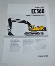 Volvo EC360 Koparka Brochure Broszura na sprzedaż  PL