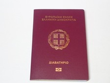 Vintage rare greece d'occasion  Expédié en Belgium