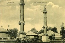 Carte bordeaux colonnes d'occasion  Genillé