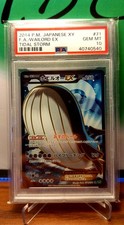 Carta pokemon wailord usato  Calci
