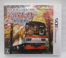 Usado, Tetsudou Nippon Eizan Densya Hen Nintendo 3DS Japão importação simulação de trem comprar usado  Enviando para Brazil