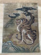 Antique rare korean for sale  Mount Prospect