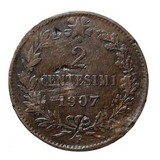 Vittorio emanuele iii usato  Aosta