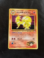 Ninetales holo gym usato  Teano