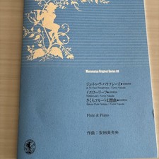 Usado, Flute Score Muramatsu Original Series88 #PG687V comprar usado  Enviando para Brazil