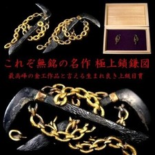 Japanese antique menuki d'occasion  Expédié en Belgium