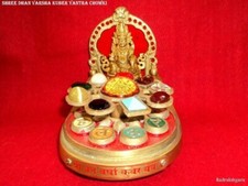 Shree dhan varsha for sale  UK