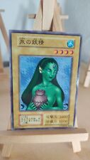 Fairy of the Fountain - Quellnymphe - 125 - 003 - Co - Japanisch - LP comprar usado  Enviando para Brazil