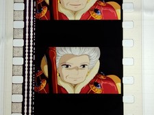 Marcador de livro de filme Howl'S Moving Castle Museu Ghibli erro de corte Saliman comprar usado  Enviando para Brazil