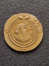 Gold tone sasanian for sale  AYLESBURY