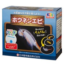 Japan pet desing d'occasion  Expédié en Belgium
