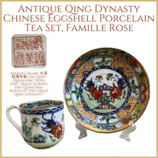 Antique qing dynasty for sale  Miami