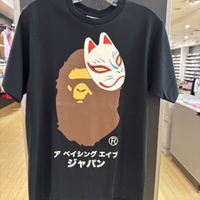 Camiseta Máscara Raposa Japonesa Bape Preta Tamanho Pequeno, usado comprar usado Camiseta Máscara Raposa Japonesa Bape Preta Tamanho Pequeno, usado comprar usado  Enviando para Brazil