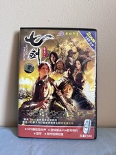 Seven Swords DVD - Action Adventure Film Kung Fu, Shaolin, Martial Arts comprar usado  Enviando para Brazil