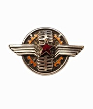 Cockade of workers of the tram and trolleybus depot of the Estonian SSR, 1950-s comprar usado  Enviando para Brazil