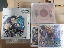 Dai gyakuten saiban d'occasion  Andernos-les-Bains