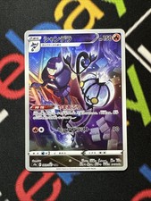 Pokemon card japanese usato  Verucchio