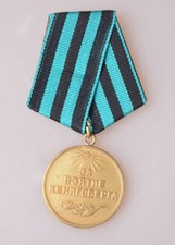 Udssr medaille rden gebraucht kaufen  Recklinghausen