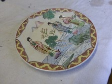 Assiette porcelaine japonaise d'occasion  France