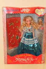 Poupée barbie japonaise d'occasion  Toucy