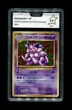 Pokemon 043 087 d'occasion  Hyères