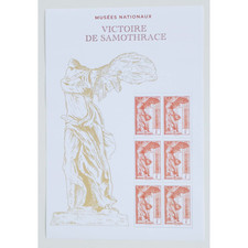 Bloc f5727 victoires d'occasion Bloc f5727 victoires d'occasion  Brignais