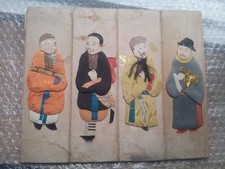 Rare art japonais d'occasion  Commentry