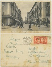 Bari via vittorio usato  Monte di Procida