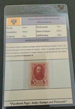 Russian empire stamps for sale  MOUNTAIN ASH