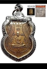 thai amulet for sale thai amulet for sale Harrisburg