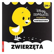 Disney maluch ksi for sale  USA