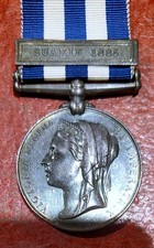 1882 british egypt for sale  Brooklandville