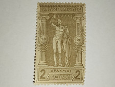 Grece 1896 2dr d'occasion Grece 1896 2dr d'occasion  Agen