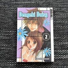 Dengeki daisy kyosuke gebraucht kaufen  München