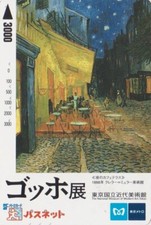 Carte japon peinture d'occasion  Mâcon
