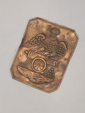 Artillery shako plate for sale  NOTTINGHAM
