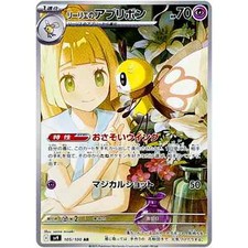 Jogo de cartas Pokemon Lillie's Ribombee AR 105/100 Battle Partners SV9 JP, usado comprar usado  Enviando para Brazil