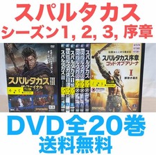 "Spartacus" Seasons 1, 2, 3, Prologue All 20 volumes Complete set, usado comprar usado "Spartacus" Seasons 1, 2, 3, Prologue All 20 volumes Complete set, usado comprar usado  Enviando para Brazil