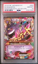 PSA 10 GEM ESTADO PERFEITO Pokemon XY Phantom Forces M GENGAR EX #97 Raro Mega 2014 comprar usado  Enviando para Brazil