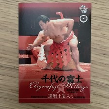 Yokozuna chiyonofuji 2016 for sale  Cincinnati
