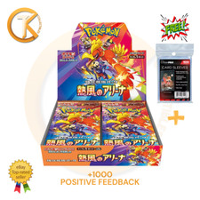 Pokemon heat wave usato  Jesolo