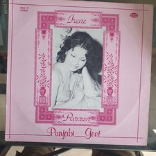 Vinyl 1980 punjabi for sale  HOUNSLOW