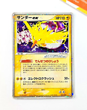 Pokemon zapdos 043 usato  Zandobbio