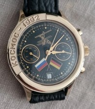 Poljot kosmos 1992 gebraucht kaufen  München