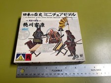 Aoshima japanese miniature for sale  San Manuel