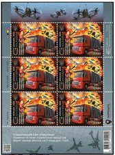 UKRAINE/UKRAINA 2025 DIVARI.2200 Спецоперація СБУ “Павутина” MNH, używany na sprzedaż  Wysyłka do Poland