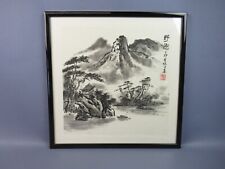Quadro paesaggio orientale usato  Inverigo